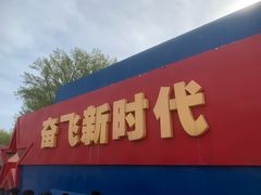 -中国航空博物馆