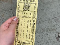 -灵顺寺