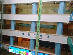 -上海浦滨儿童医院