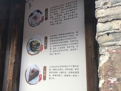 -锦记糕点铺
