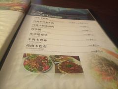 菜单-土耳其卡巴布清真餐厅(西安店)