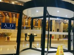 -纽斯桑拿会所(天山店)