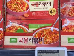 -山姆会员商店(杨桥西路店)