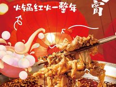 -川渔郎·鱼蛙自助火锅(文殊院店)