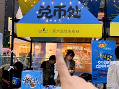 -中贸广场
