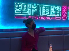 -燥次·烧烤酒场(万象城店)