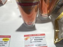 -关西国际机场直营免税店