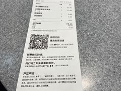 -喜茶(广州中山六路店)