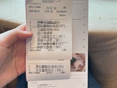 -顺德美的万豪酒店-万豪中餐厅