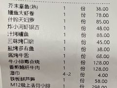 -熹炭精致日料(金融街购物中心店)