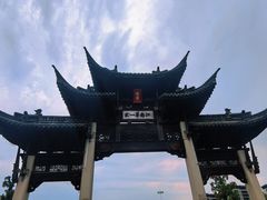 -江南第一家