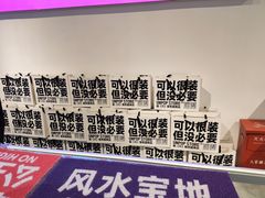 -时尚天河商业广场