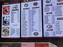 -刘长兴(卫岗店)