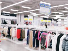 -BIGOFFS 超级折扣(仁恒伊势丹店)