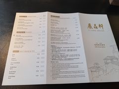 -丽晶轩中餐厅(重庆丽晶酒店)