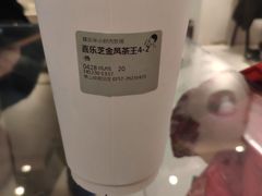 -喜茶(佛山岭南站店)