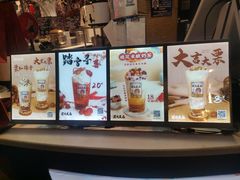 -茶太良品·北京特色茶饮(西站食宝街店)