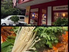 -韩香福脊骨汤锅(上杭路店)