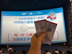 -CGV影城(滨江天街IMAX店)