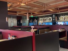 -谷牛日式烤肉(宝山U天地店)