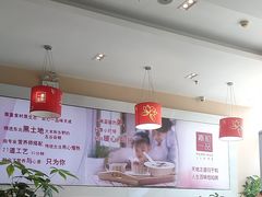 -嘉和一品粥(大沽南路店)