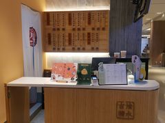 -炖物24章·顺时轻养茶(黄龙店)