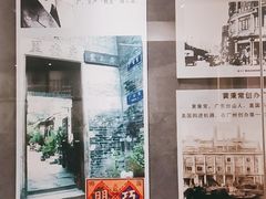 -二沙岛-广东华侨博物馆