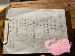 -食之六七·面(朝阳大悦城店)