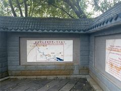 -大清国一号界碑