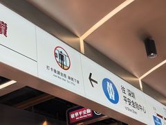 -敏华冰厅(平安金融中心店)