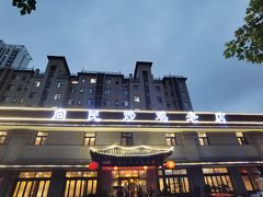 -向民炒鸡老店(金泰华府店)