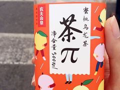 -7-ELEVEn(古美店)