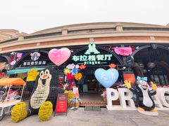 -布拉格餐厅· 中欧捷克菜(全国首店)