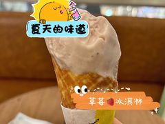 -LUNEURS月乐诗 冰淇淋咖啡(环贸店)