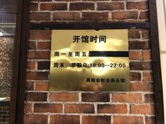 -真枪会射击俱乐部(河西中央公园店)