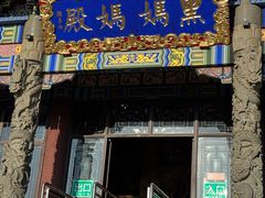 -九鼎铁刹山风景区