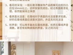-京东家装(昆明总店)