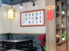 大堂-蓝田九大碗民俗食府(蓝田店)