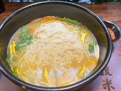 -银米·云南传统过桥米线(双廊黑金冠店)