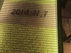 -厨邦酱油文化博览馆