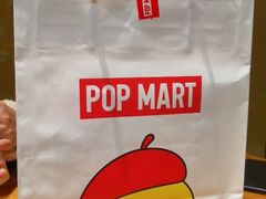 -泡泡玛特POPMART(赛格国际购物中心店)