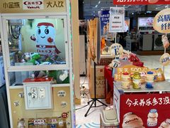 -伊势丹(现代城店)