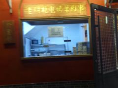 -北京老门框爆肚涮肉馆(凤城六路店)