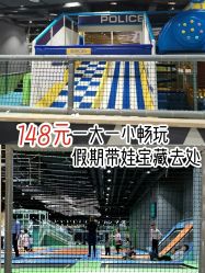 -反弹蹦床公园·亲子乐园·团建·派对(巴南万达店)