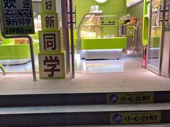 -糕材生•糕点•生日蛋糕(钟楼街店)