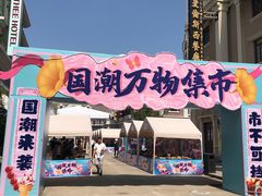 -奔跑吧乐园