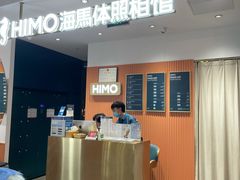-海马体照相馆(深圳万象天地店)