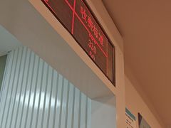 -上海仁爱医院