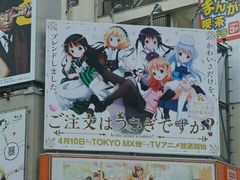 -秋叶原电器街