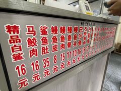 -江南红鱼汤(洋中花园店)